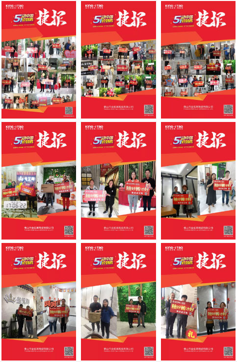 九洲国际官网-相信品牌力量