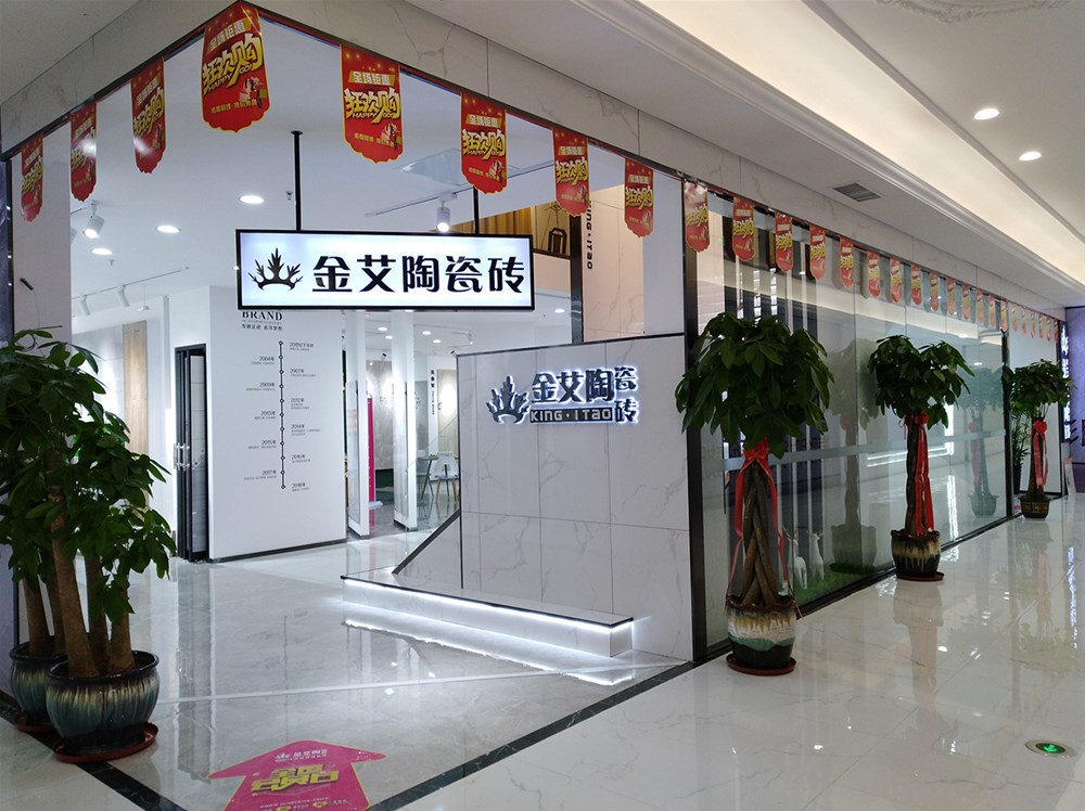 九洲国际官网-相信品牌力量