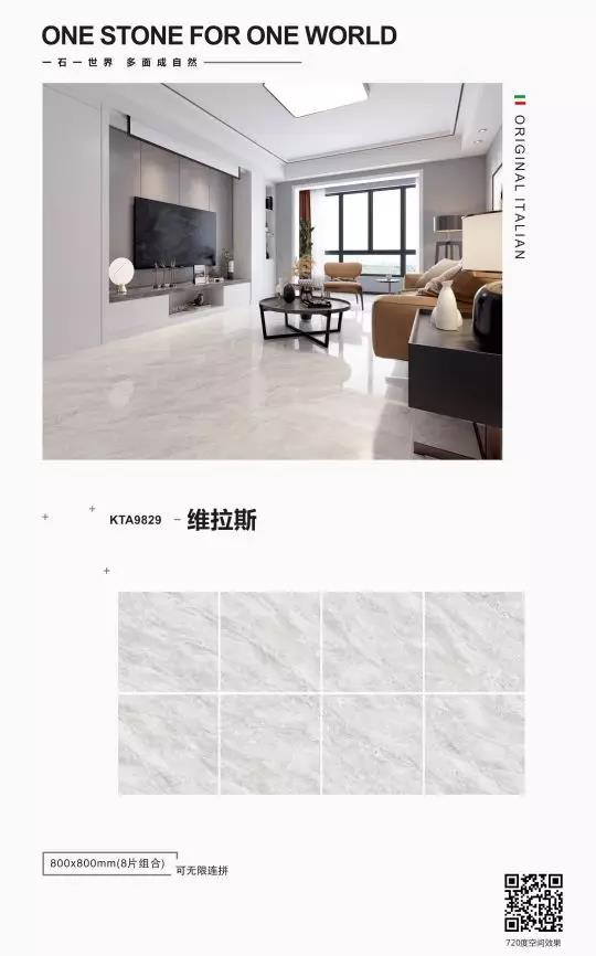 20191203172324855 九洲国际官网-相信品牌力量