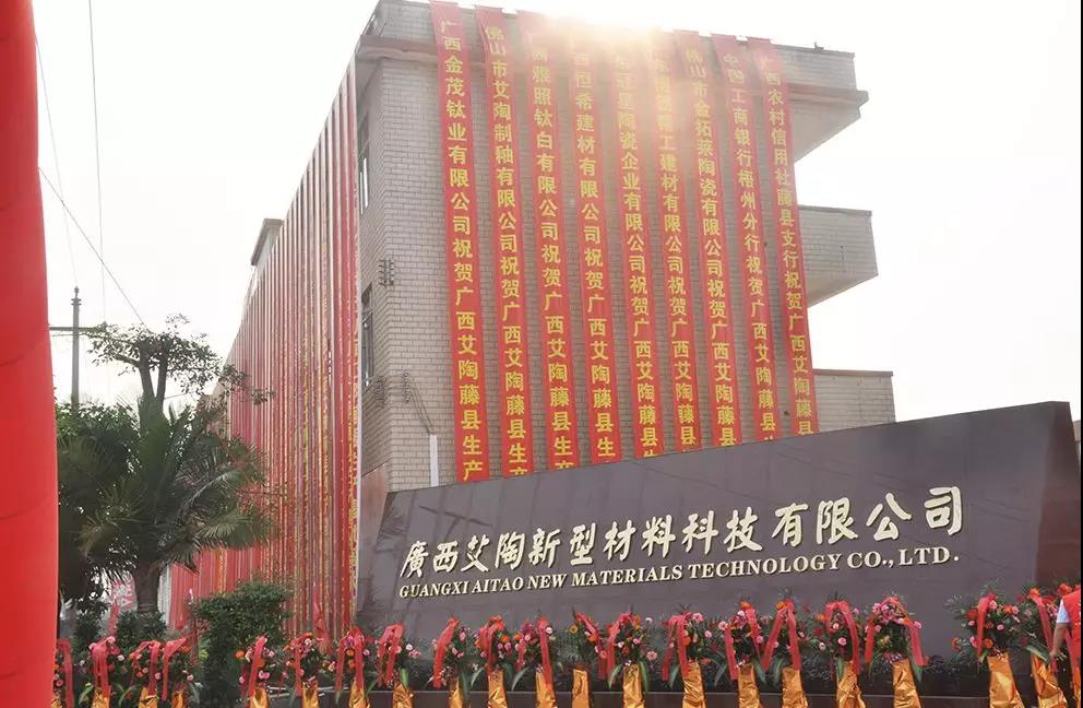 20191205091713507 九洲国际官网-相信品牌力量