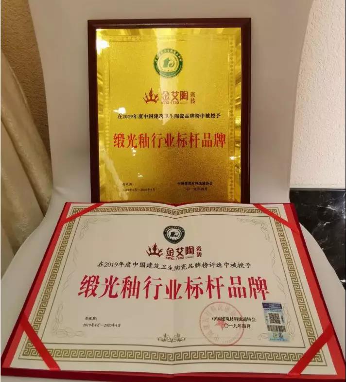 20191205091759834 九洲国际官网-相信品牌力量