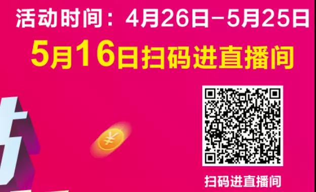 20200428105050896 九洲国际官网-相信品牌力量