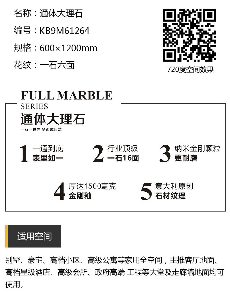 九洲国际官网-相信品牌力量
