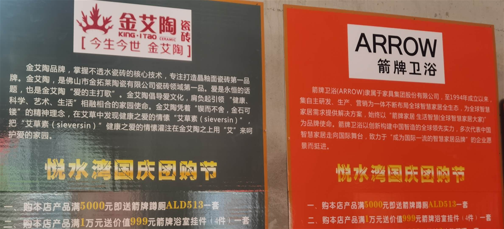 九洲国际官网-相信品牌力量