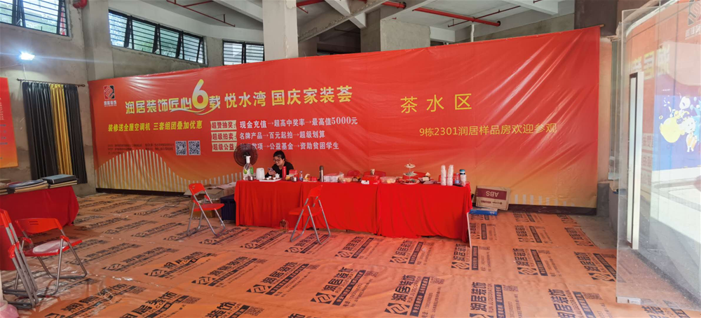 九洲国际官网-相信品牌力量