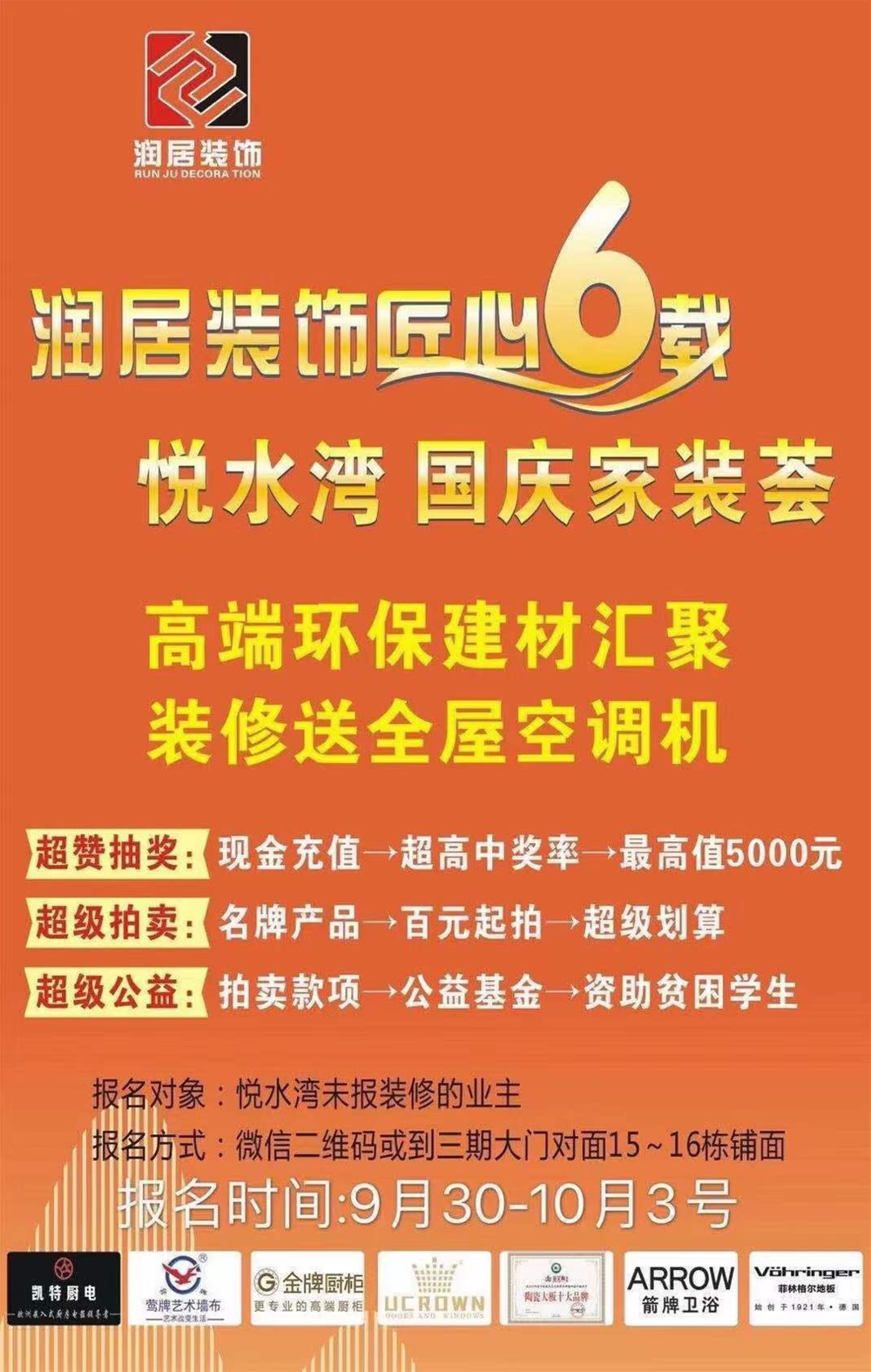 九洲国际官网-相信品牌力量