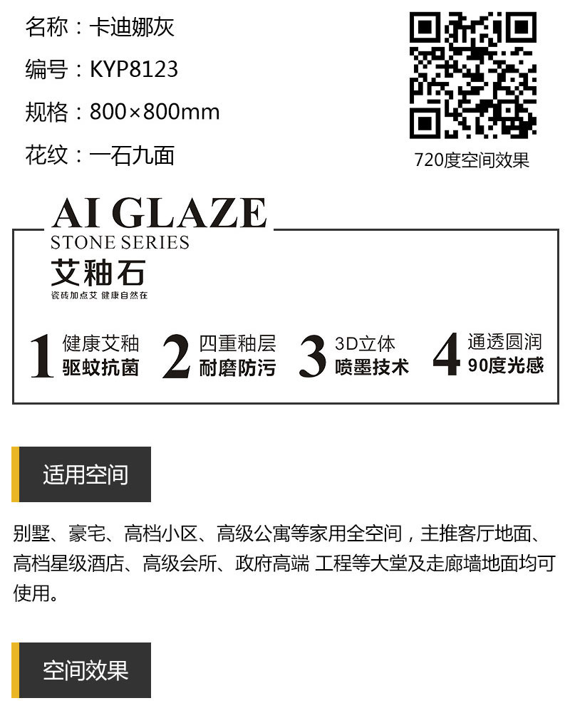 九洲国际官网-相信品牌力量