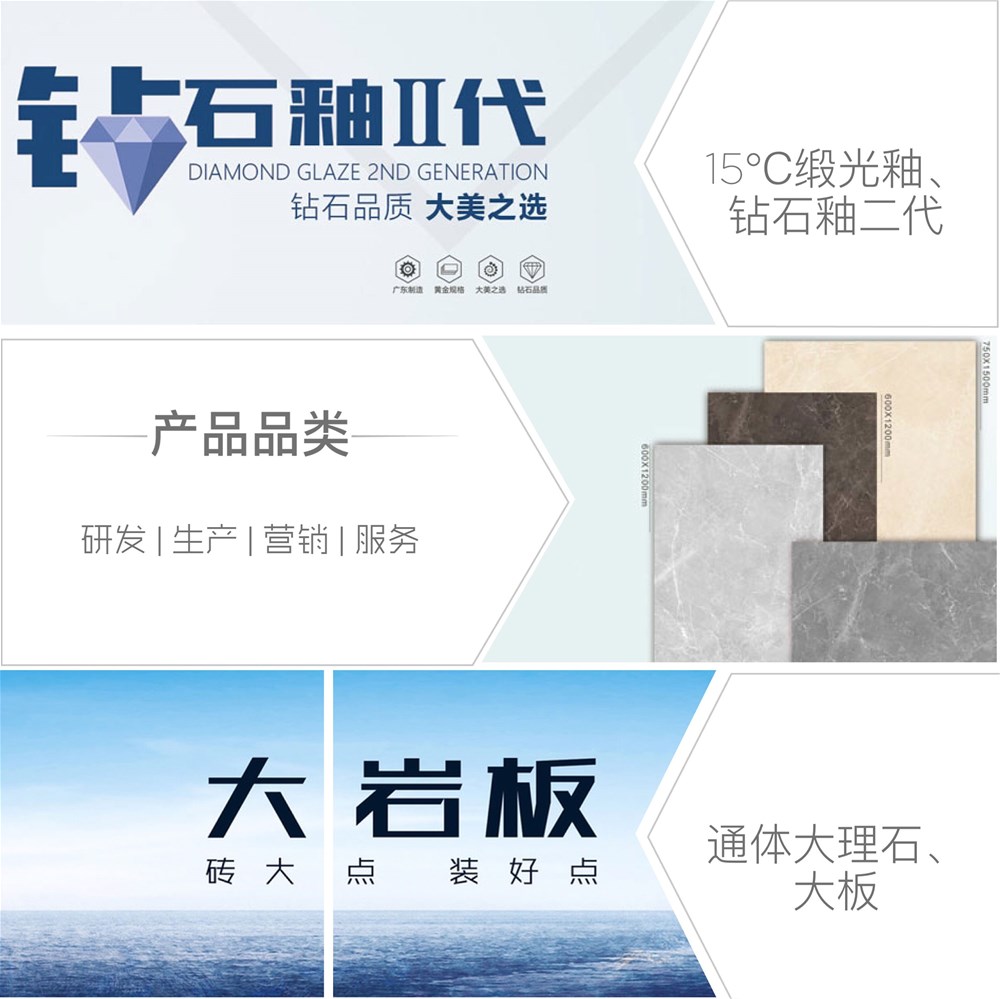 20210306163216192 九洲国际官网-相信品牌力量