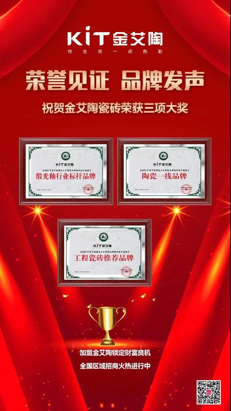 九洲国际官网-相信品牌力量