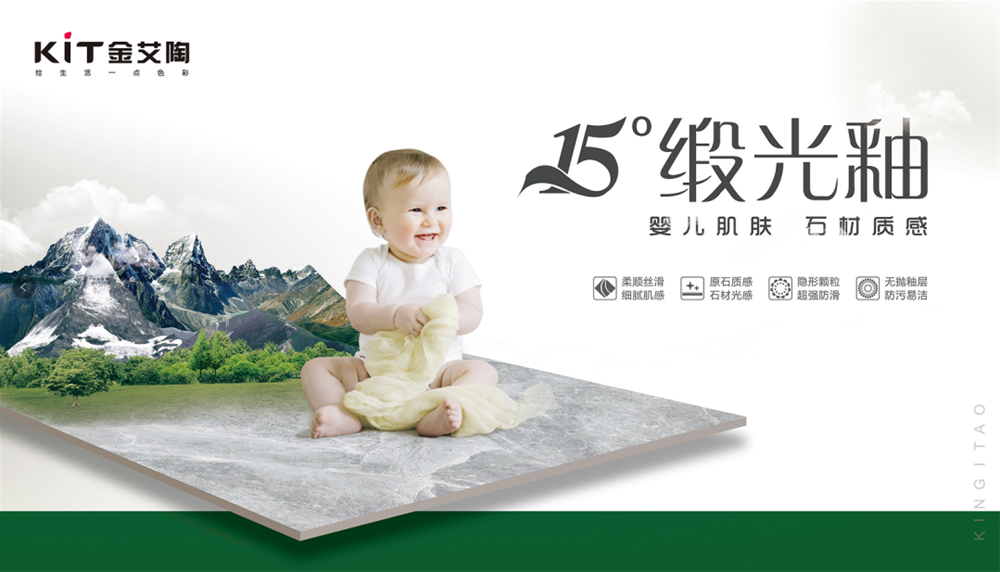 九洲国际官网-相信品牌力量