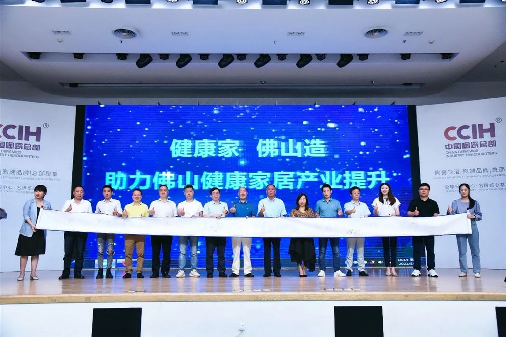 九洲国际官网-相信品牌力量