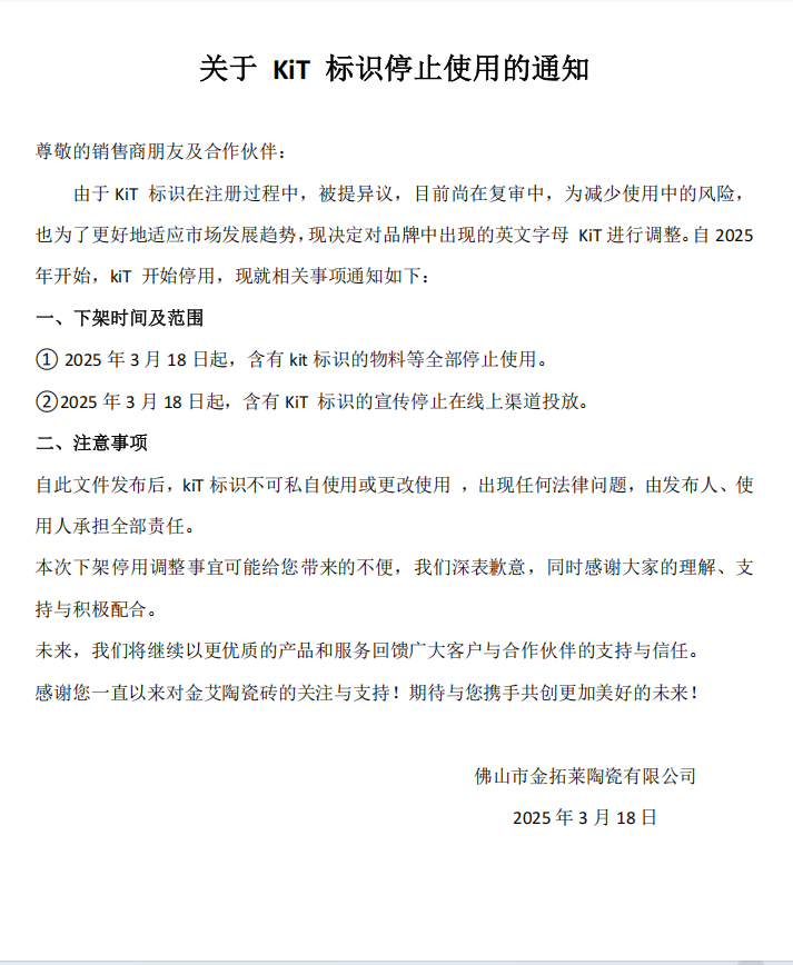 九洲国际官网-相信品牌力量