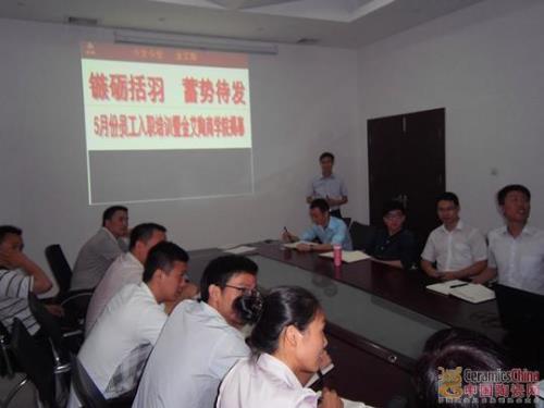 【媒体报路】中国陶瓷网：九洲国际官网-相信品牌力量陶瓷营销商学院首期培训活动深刻进行