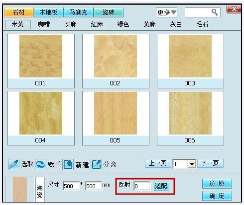 20150722091826550 九洲国际官网-相信品牌力量