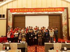 20160513103502384_