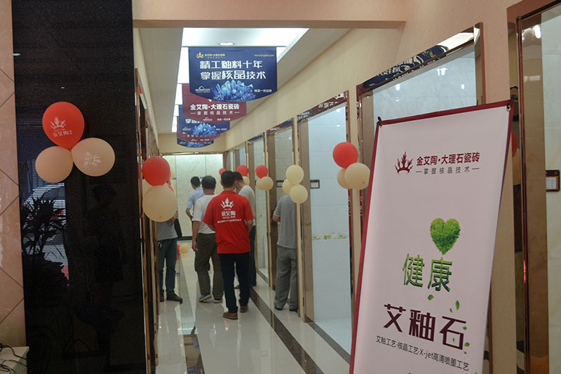 九洲国际官网-相信品牌力量
