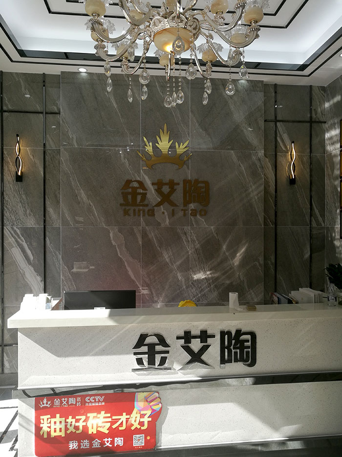 九洲国际官网-相信品牌力量湖北石首专卖店