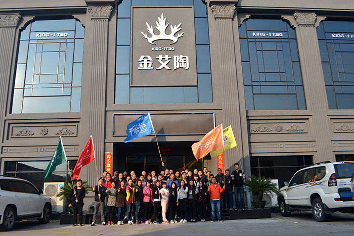 2017年2月13-15日，九洲国际官网-相信品牌力量“虎狼路”户表拓展训练圆满实现