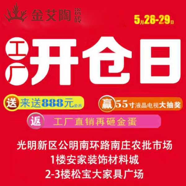 20170519174008648