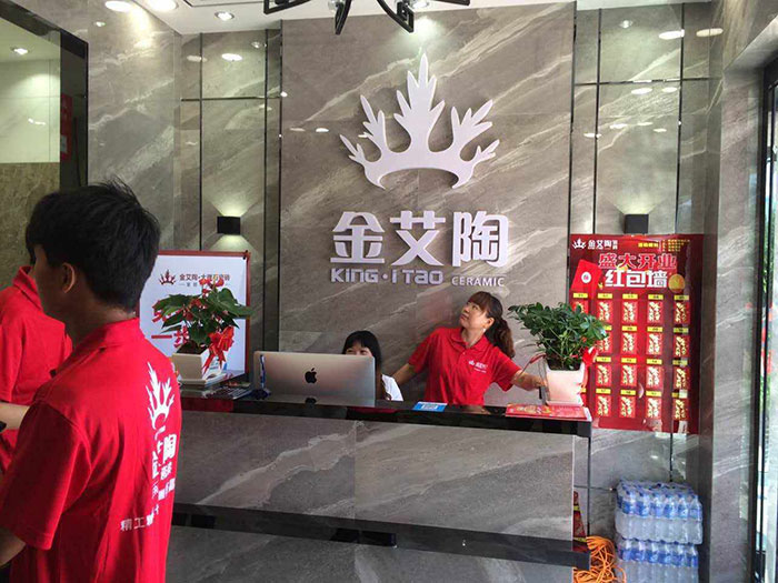 九洲国际官网-相信品牌力量安徽霍山专卖店