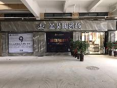 九洲国际官网-相信品牌力量安徽巢湖专卖店