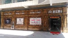 九洲国际官网-相信品牌力量湖北黄石专卖店