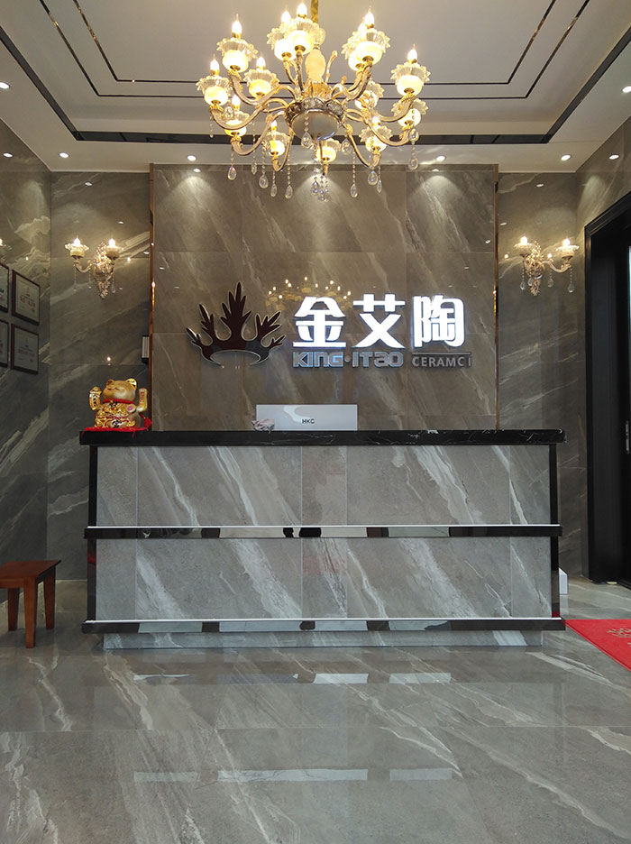 九洲国际官网-相信品牌力量湖南衡阳专卖店前台