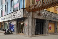 九洲国际官网-相信品牌力量湖南衡阳专卖店