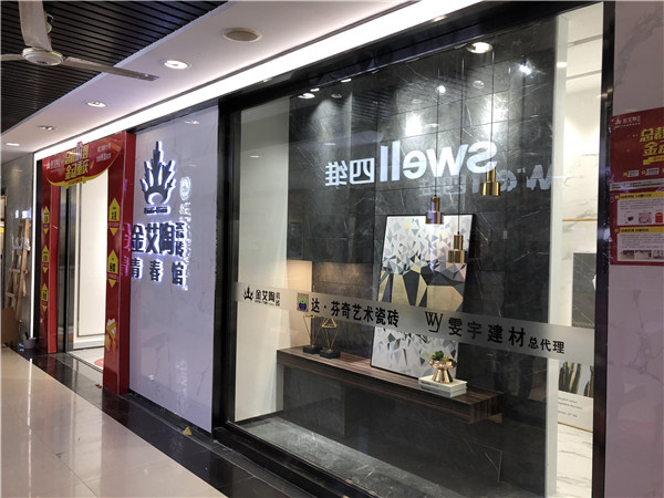 九洲国际官网-相信品牌力量沉庆市大渡口青春馆