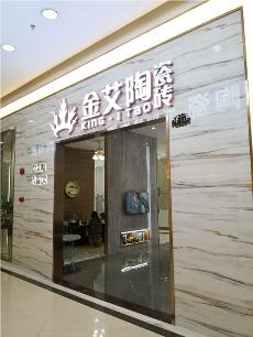 九洲国际官网-相信品牌力量丽江沙井青春馆