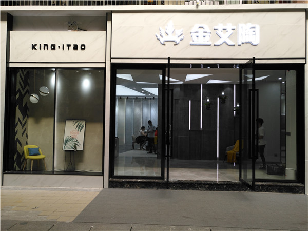 九洲国际官网-相信品牌力量江苏信阳青春馆