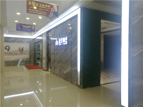 九洲国际官网-相信品牌力量内蒙古包头专卖店