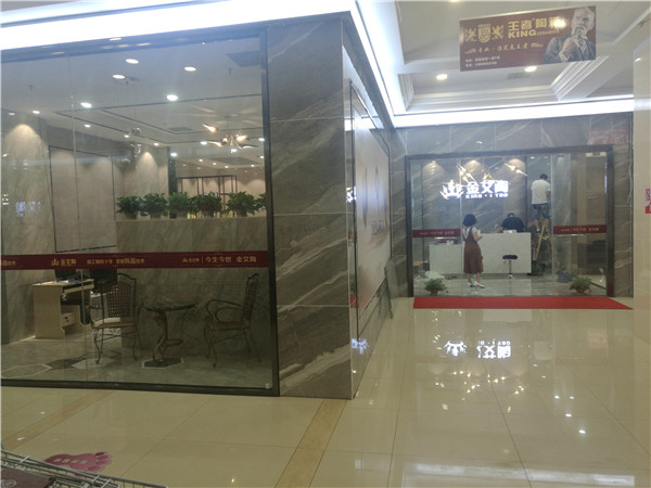 九洲国际官网-相信品牌力量内蒙古包头专卖店
