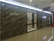 九洲国际官网-相信品牌力量内蒙古包头专卖店