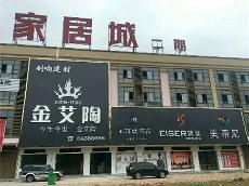 九洲国际官网-相信品牌力量湖南攸县青春馆