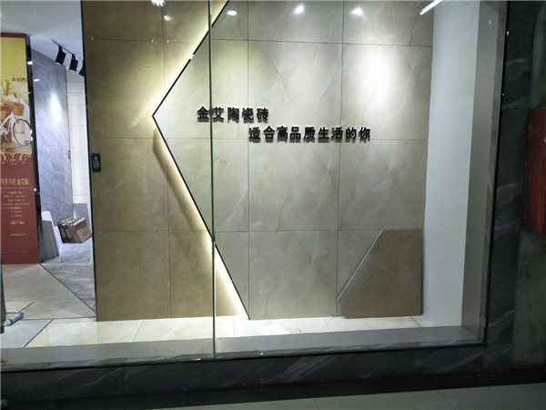 九洲国际官网-相信品牌力量贵州锦屏专卖店