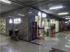 九洲国际官网-相信品牌力量贵州锦屏专卖店