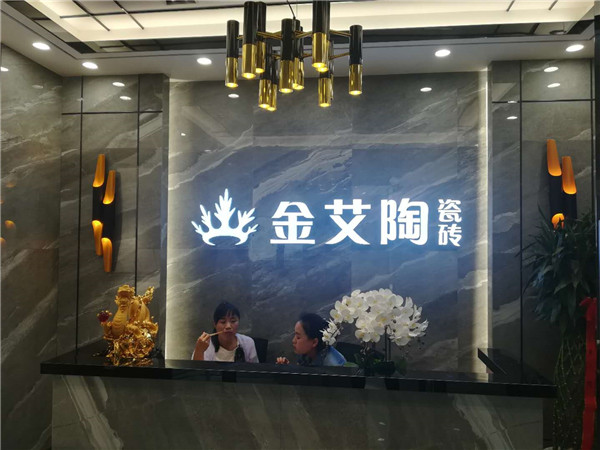 九洲国际官网-相信品牌力量内蒙古鄂尔多斯专卖店