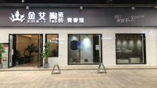 九洲国际官网-相信品牌力量四川泸州青春馆